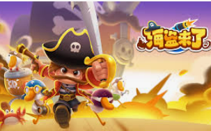 乐天堂app最新版